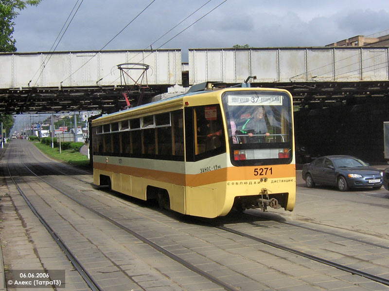 Москва, 71-619К № 5271