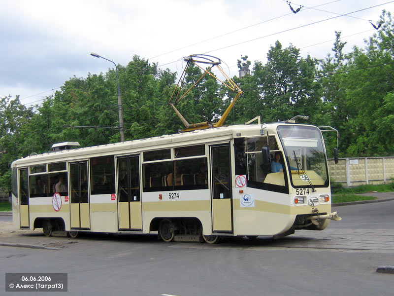 Москва, 71-619КТ № 5274