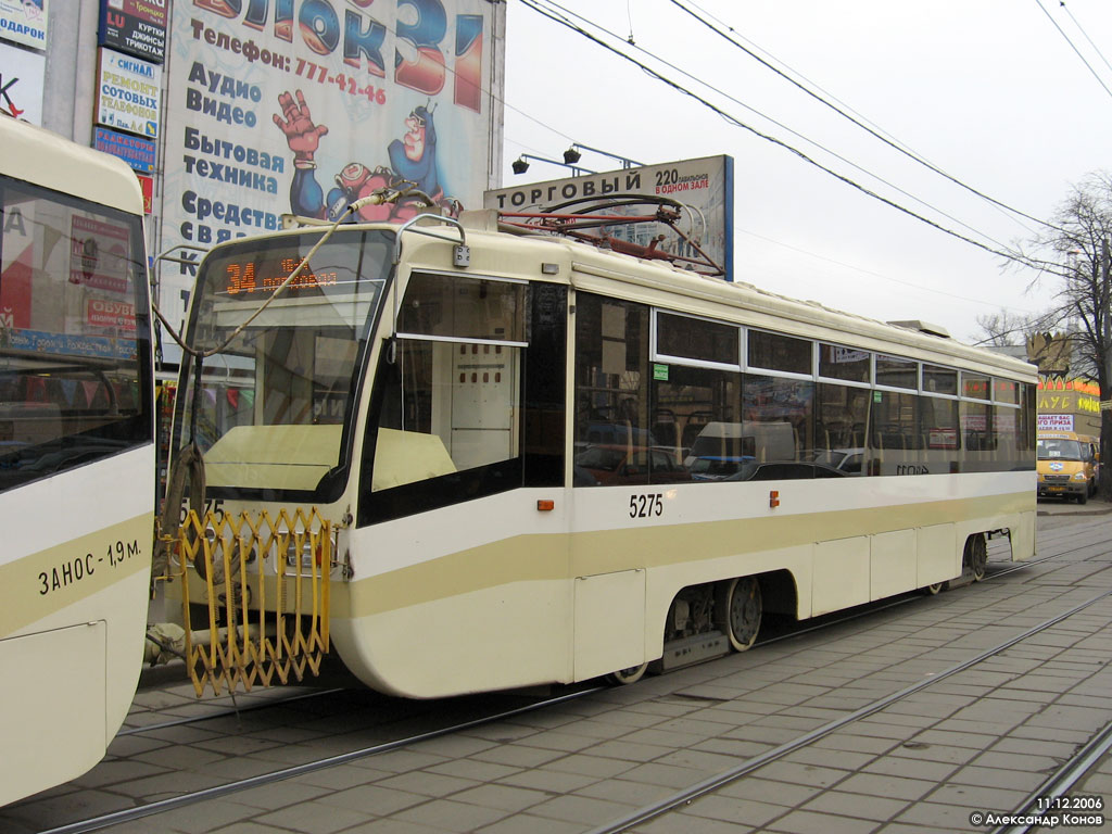 Москва, 71-619КТ № 5275