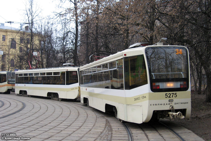 Москва, 71-619КТ № 5275