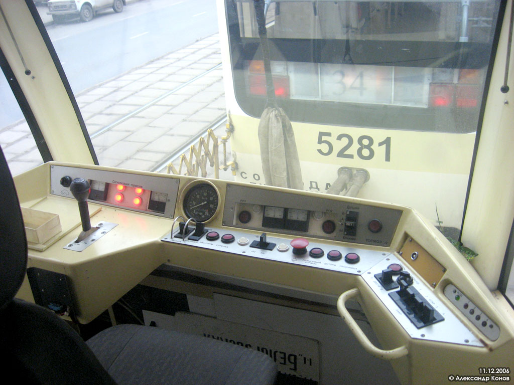 Москва, 71-619КТ № 5275