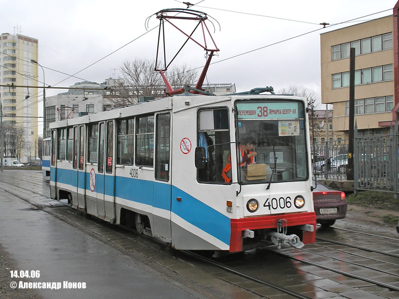 Москва, 71-608К № 4006