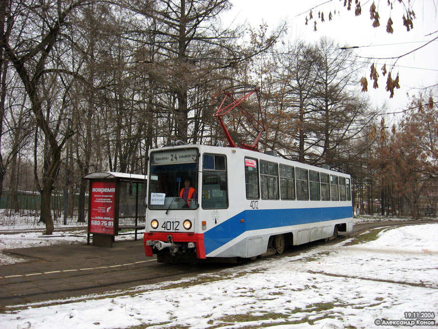 Москва, 71-608К № 4012