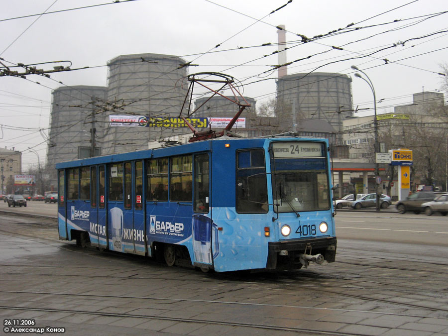 Москва, 71-608К № 4018