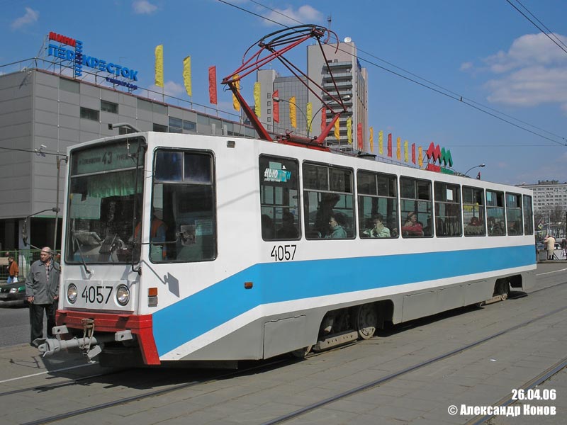 Москва, 71-608К № 4057