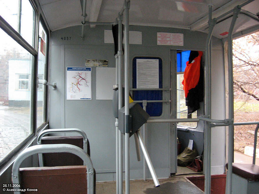 Москва, 71-608К № 4057