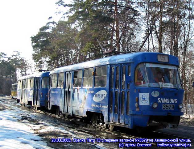 Maskva, Tatra T3SU nr. 3579
