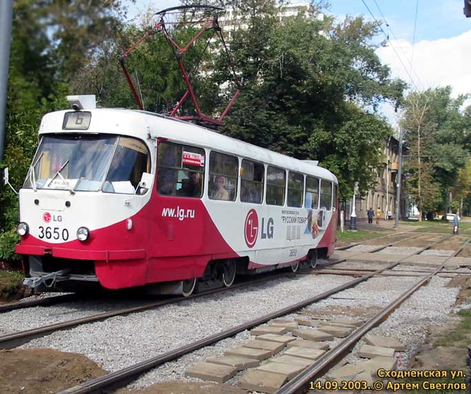 Москва, Tatra T3SU № 3650