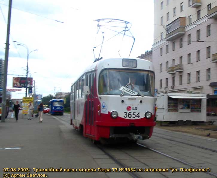 Москва, Tatra T3SU № 3654