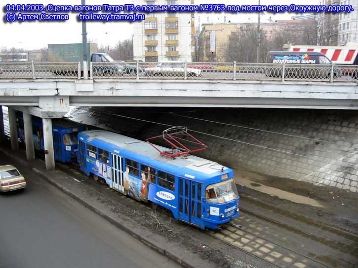 Москва, Tatra T3SU № 3763