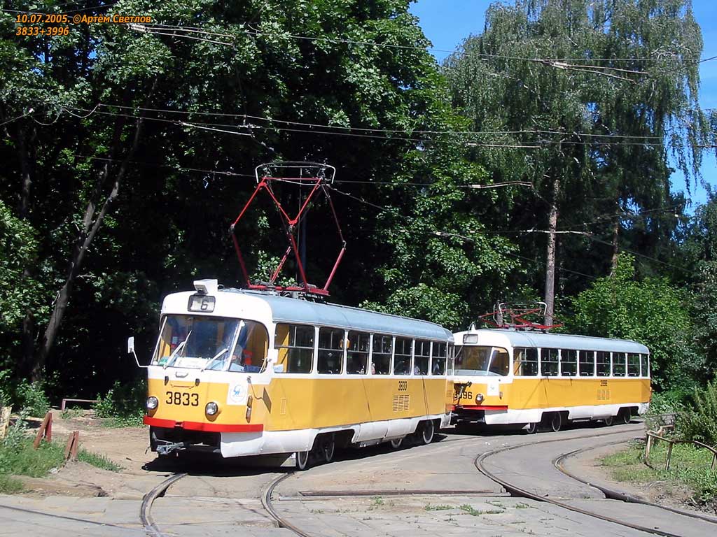 Moscow, Tatra T3SU # 3833 Moscow, Tatra T3SU # 3833