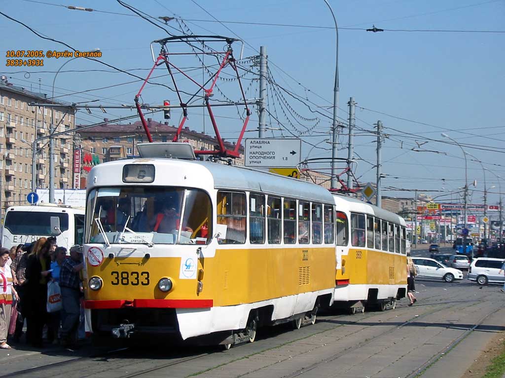 Москва, Tatra T3SU № 3833