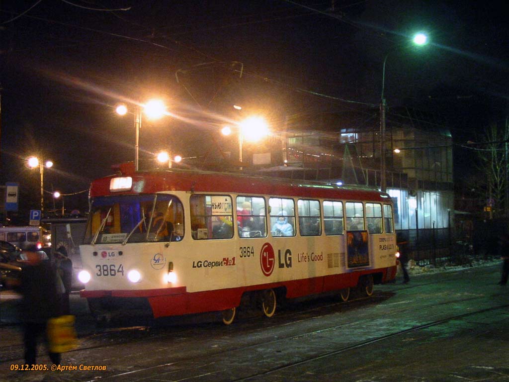 Москва, Tatra T3Т № 3864