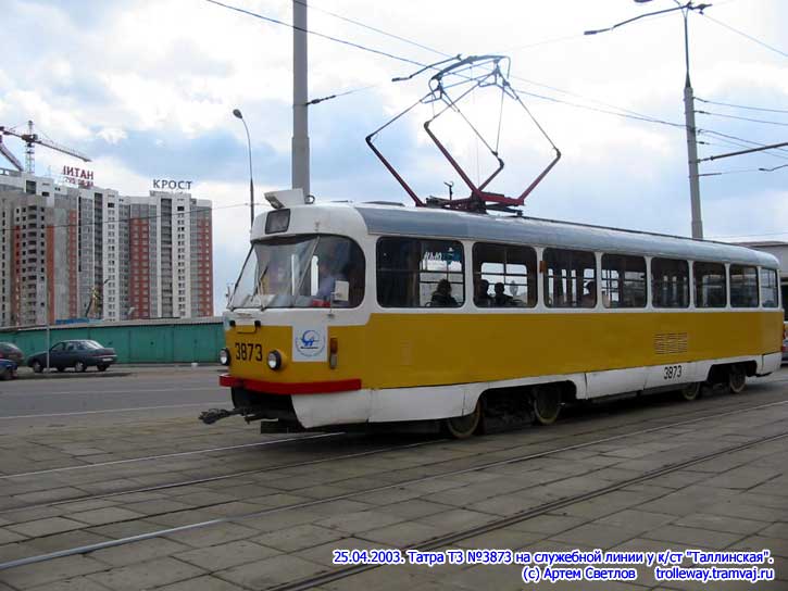 Москва, Tatra T3SU № 3873