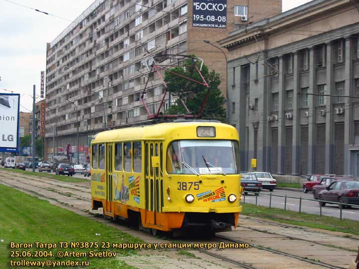 Moscow, Tatra T3SU № 3875 Moscow, Tatra T3SU № 3875