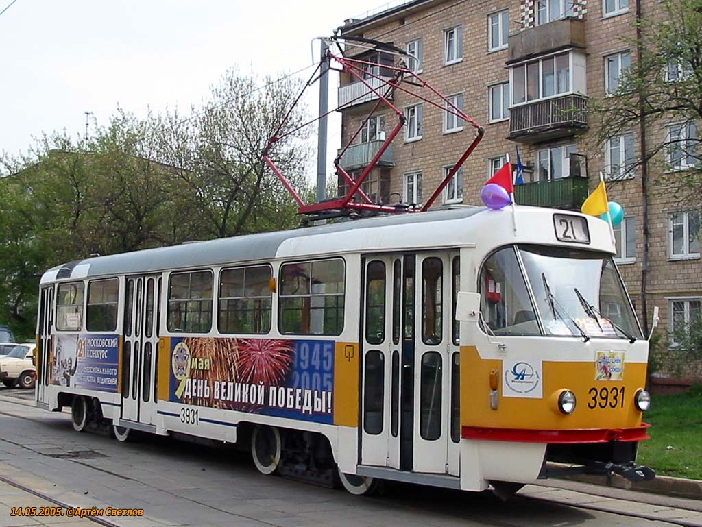 Москва, Tatra T3SU № 3931