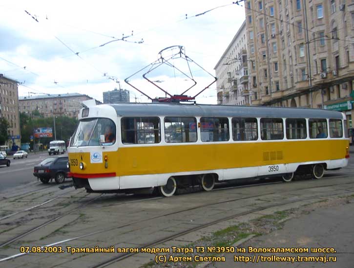 Москва, Tatra T3SU № 3950
