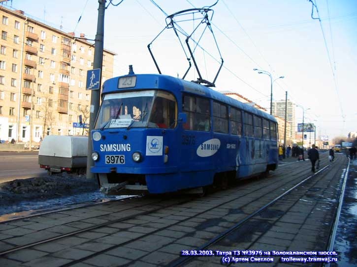 Москва, Tatra T3SU № 3976