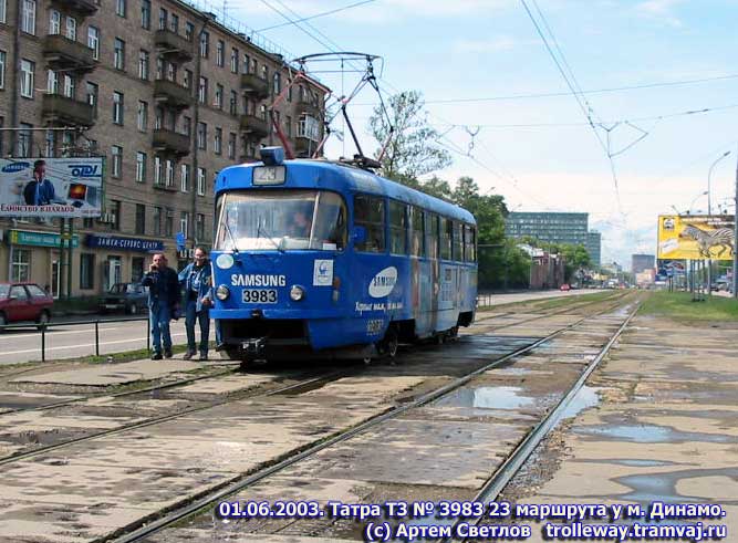Москва, Tatra T3Т № 3983 Москва, Tatra T3Т № 3983