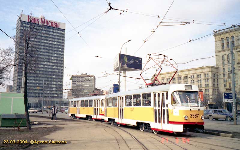 Москва, Tatra T3SU № 3567