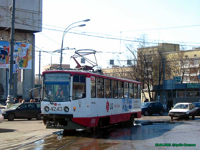 Москва, 71-608КМ № 4243