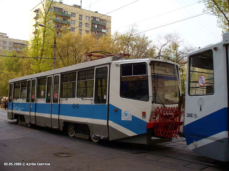 Москва, 71-608КМ № 4243