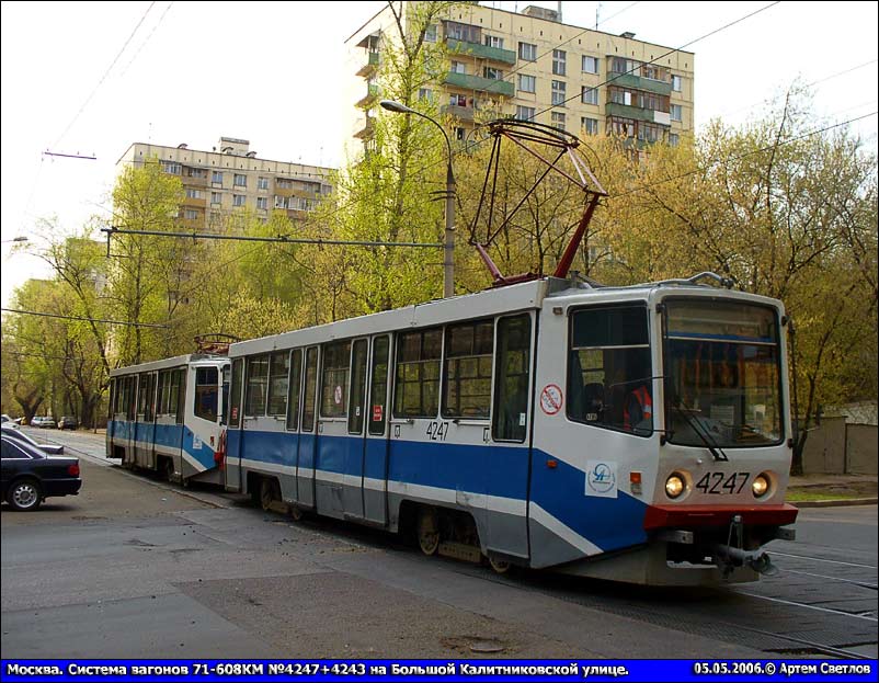 Москва, 71-608КМ № 4247