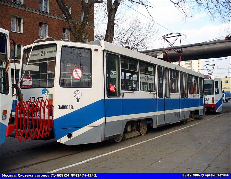 Москва, 71-608КМ № 4247