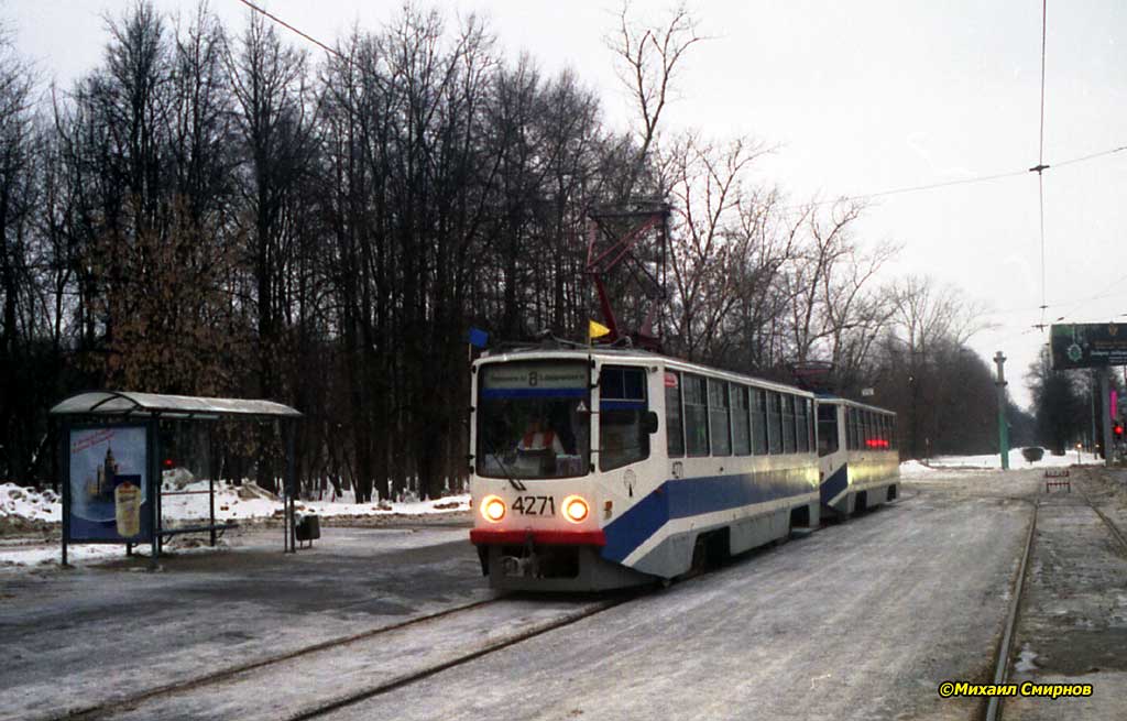 Moszkva, 71-608KM — 4271