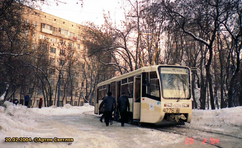 Москва, 71-619КС № 4276