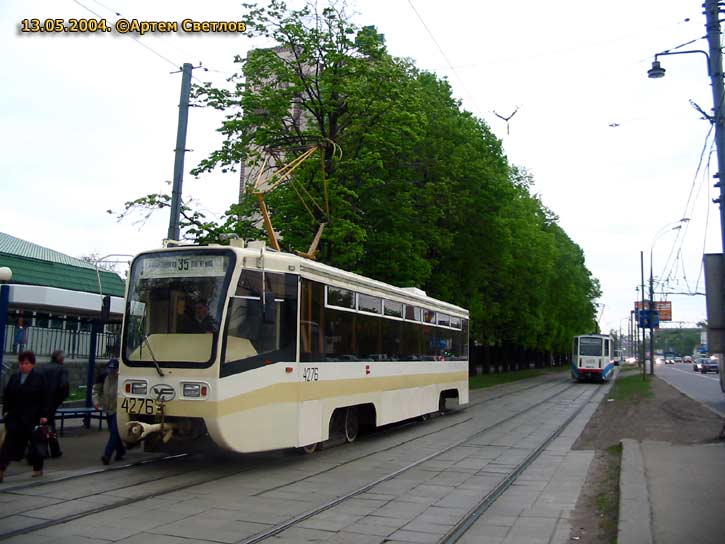 Москва, 71-619КС № 4276