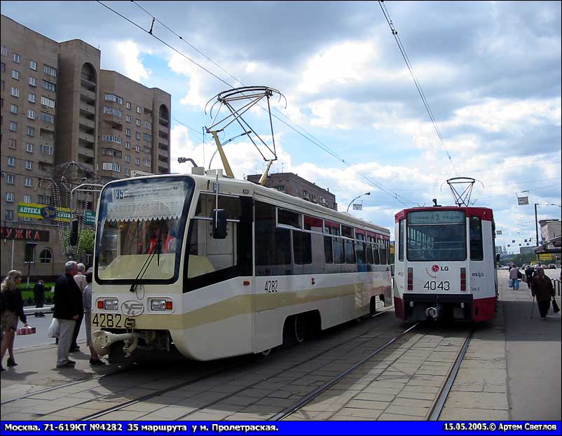 Москва, 71-619КТ № 4282