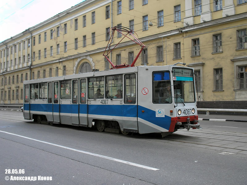 Москва, 71-608К № 4087