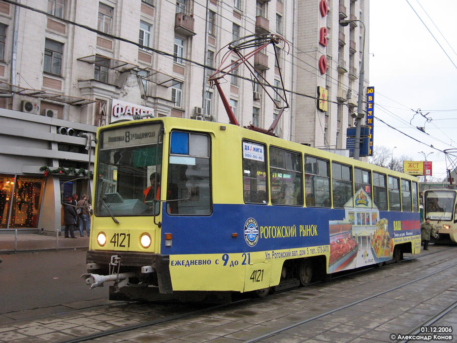 Москва, 71-608К № 4121