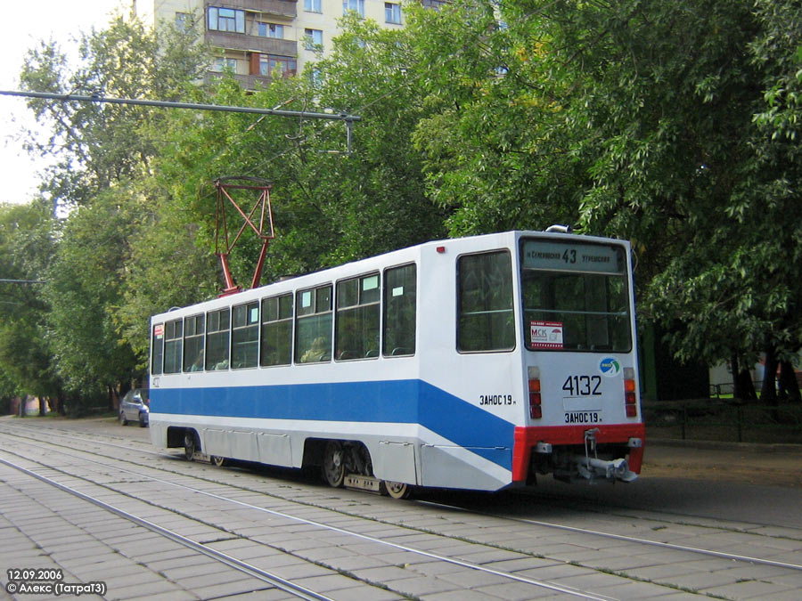 Москва, 71-608К № 4132