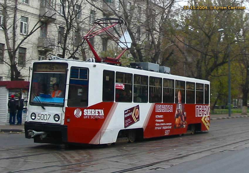 Москва, 71-608 № 5007