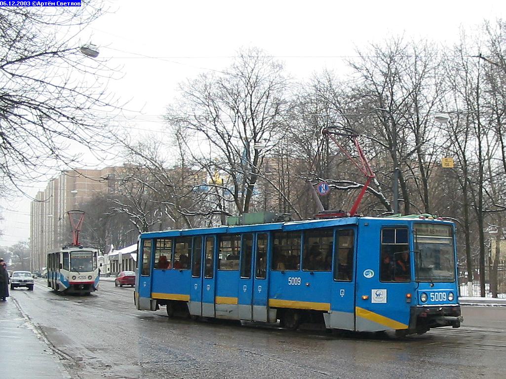 Москва, 71-608 № 5009