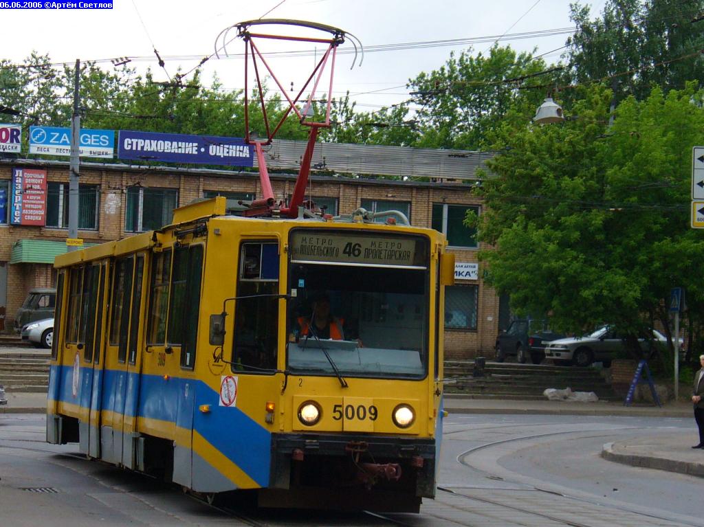 Москва, 71-608 № 5009
