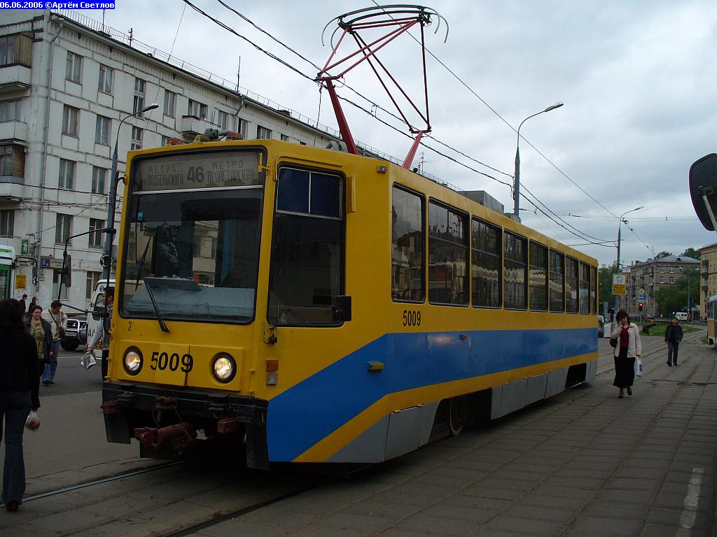 Москва, 71-608 № 5009