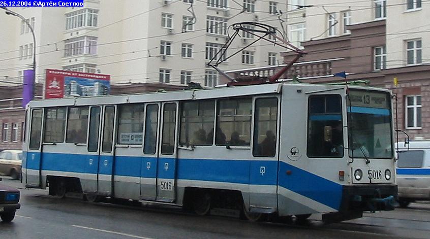 Moskva, 71-608K č. 5016