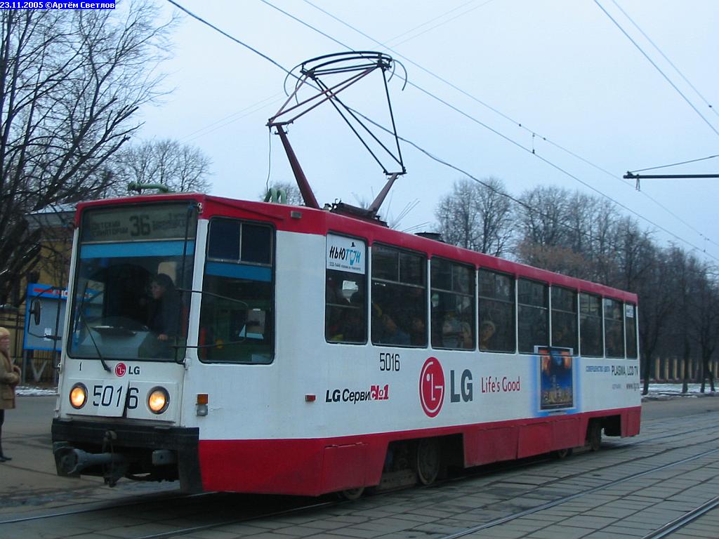 Moskau, 71-608K Nr. 5016