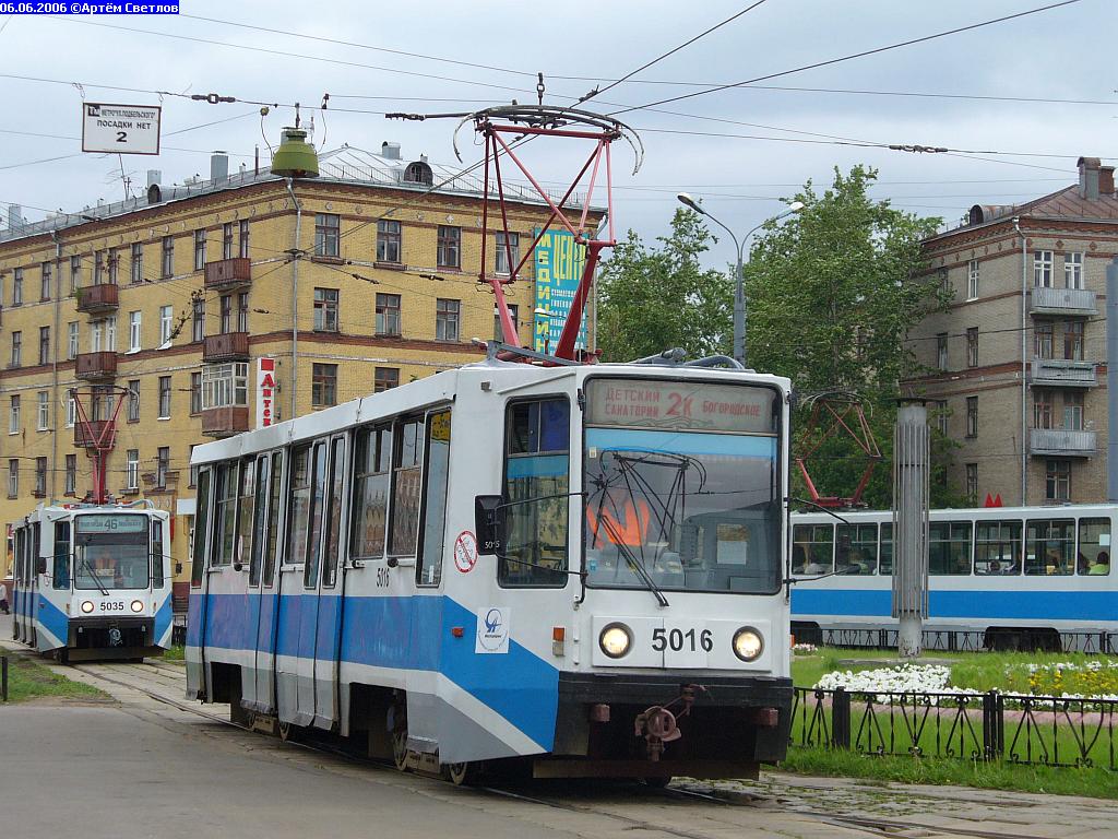 Москва, 71-608К № 5016