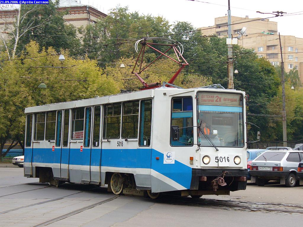 Москва, 71-608К № 5016
