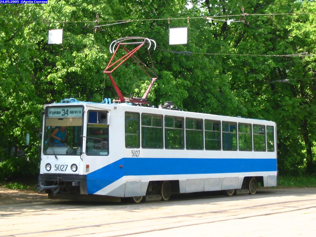 Москва, 71-608К № 5027