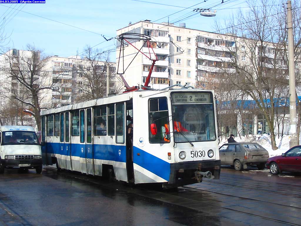 Масква, 71-608К № 5030