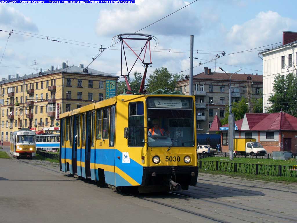 Moscow, 71-608K # 5030