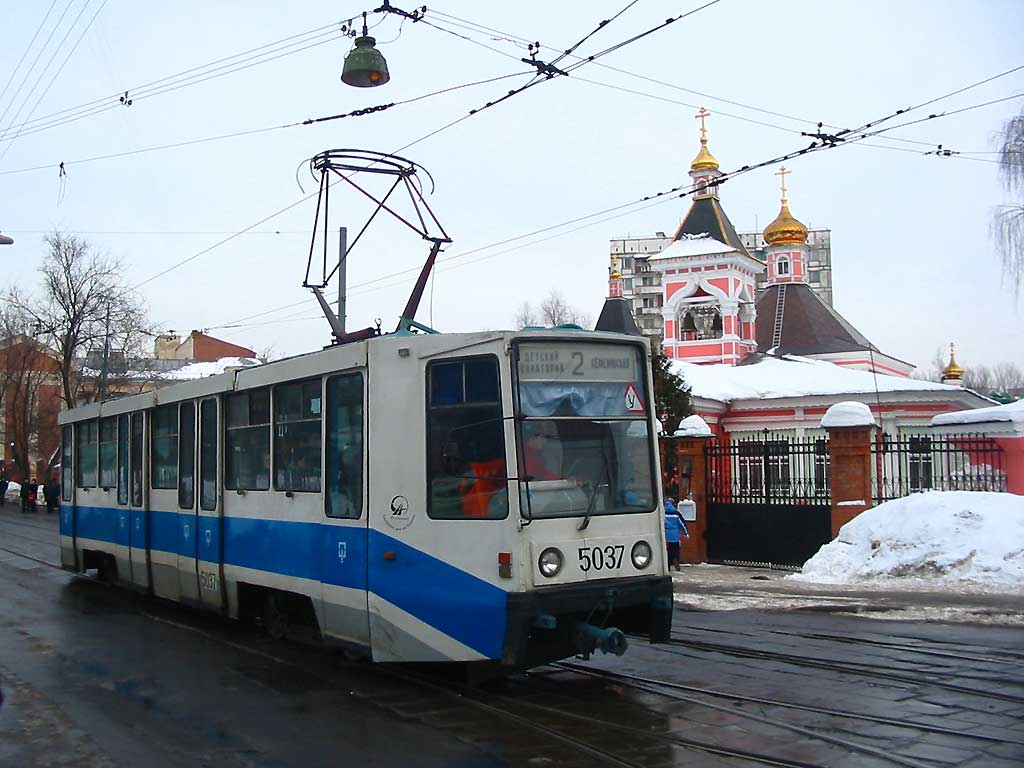 Москва, 71-608К № 5037