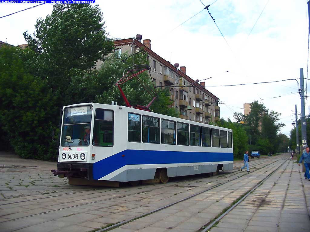 Москва, 71-608К № 5038