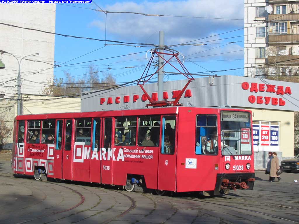Moskva, 71-608K č. 5038