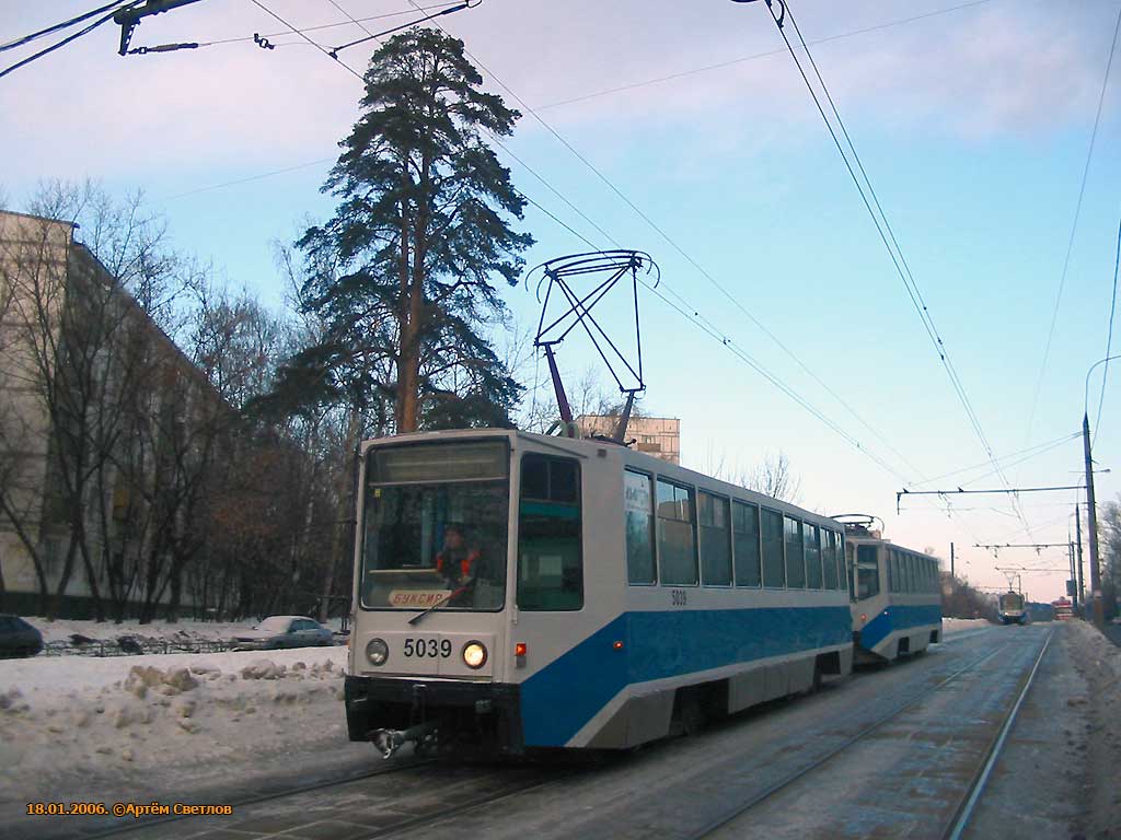 Москва, 71-608К № 5039